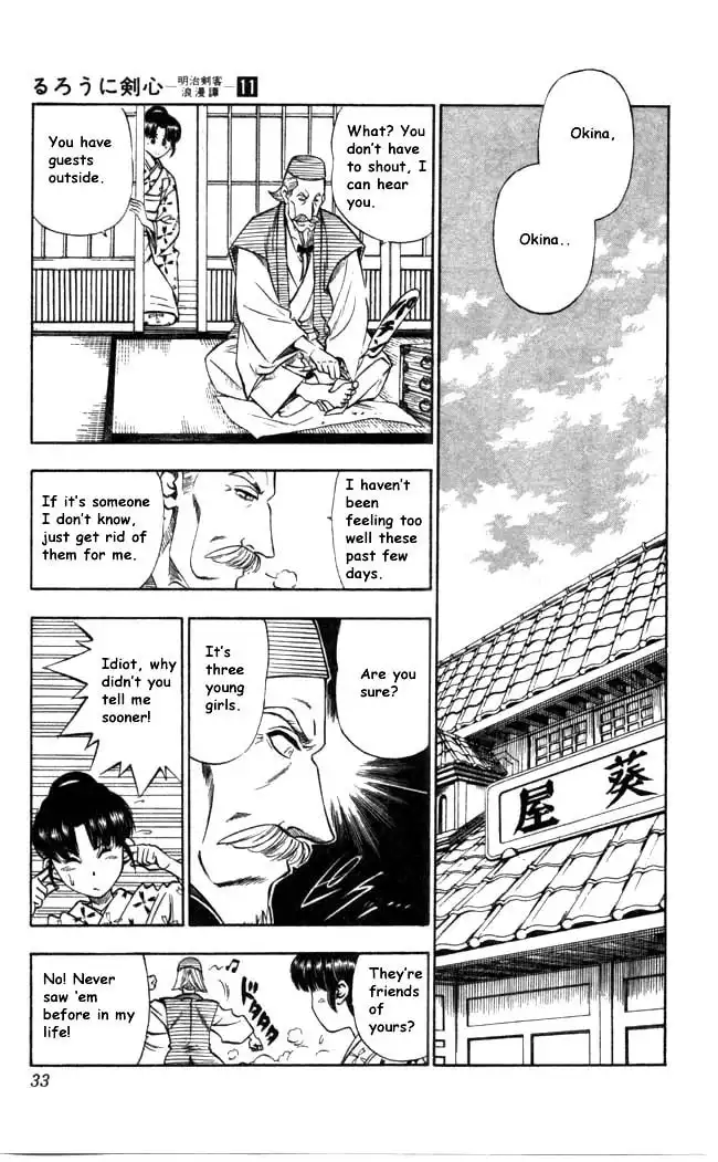 Rurouni Kenshin Chapter 86 7